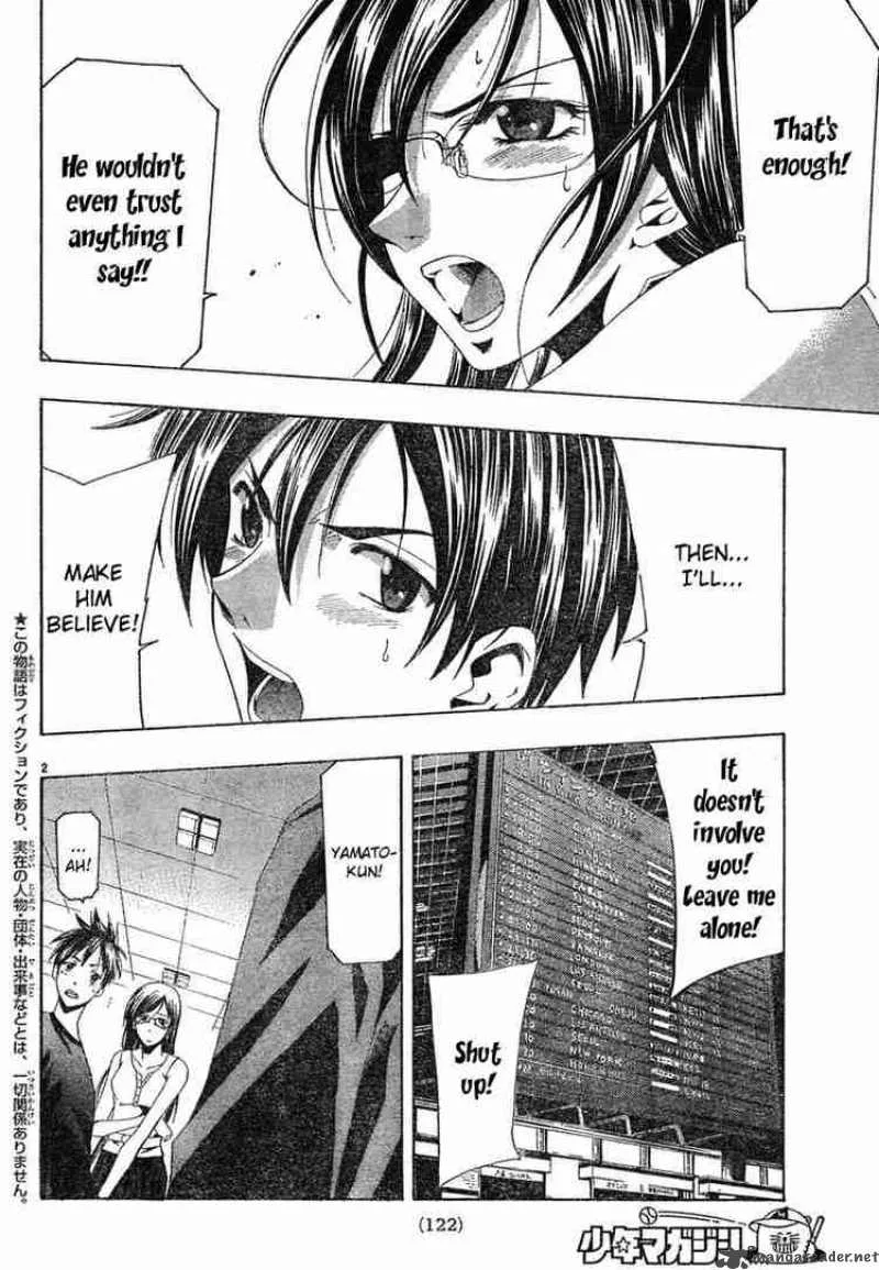 Suzuka Chapter 132 page 2