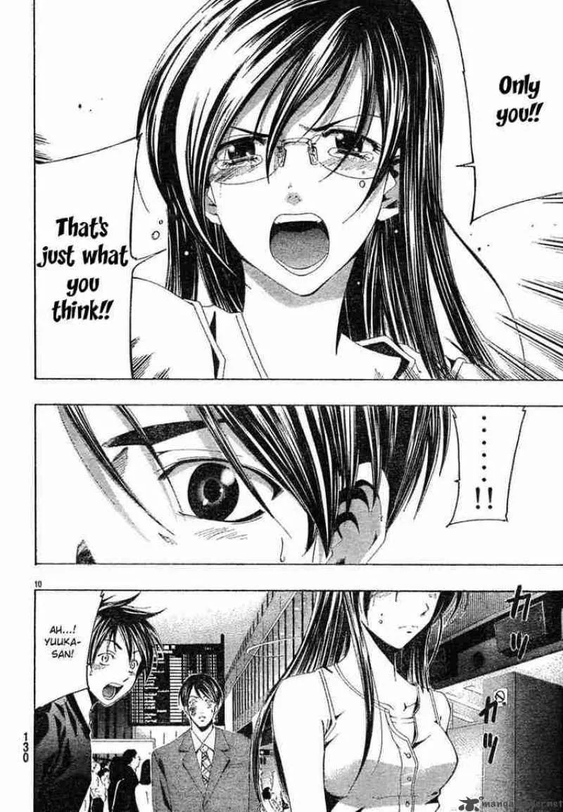Suzuka Chapter 132 page 10