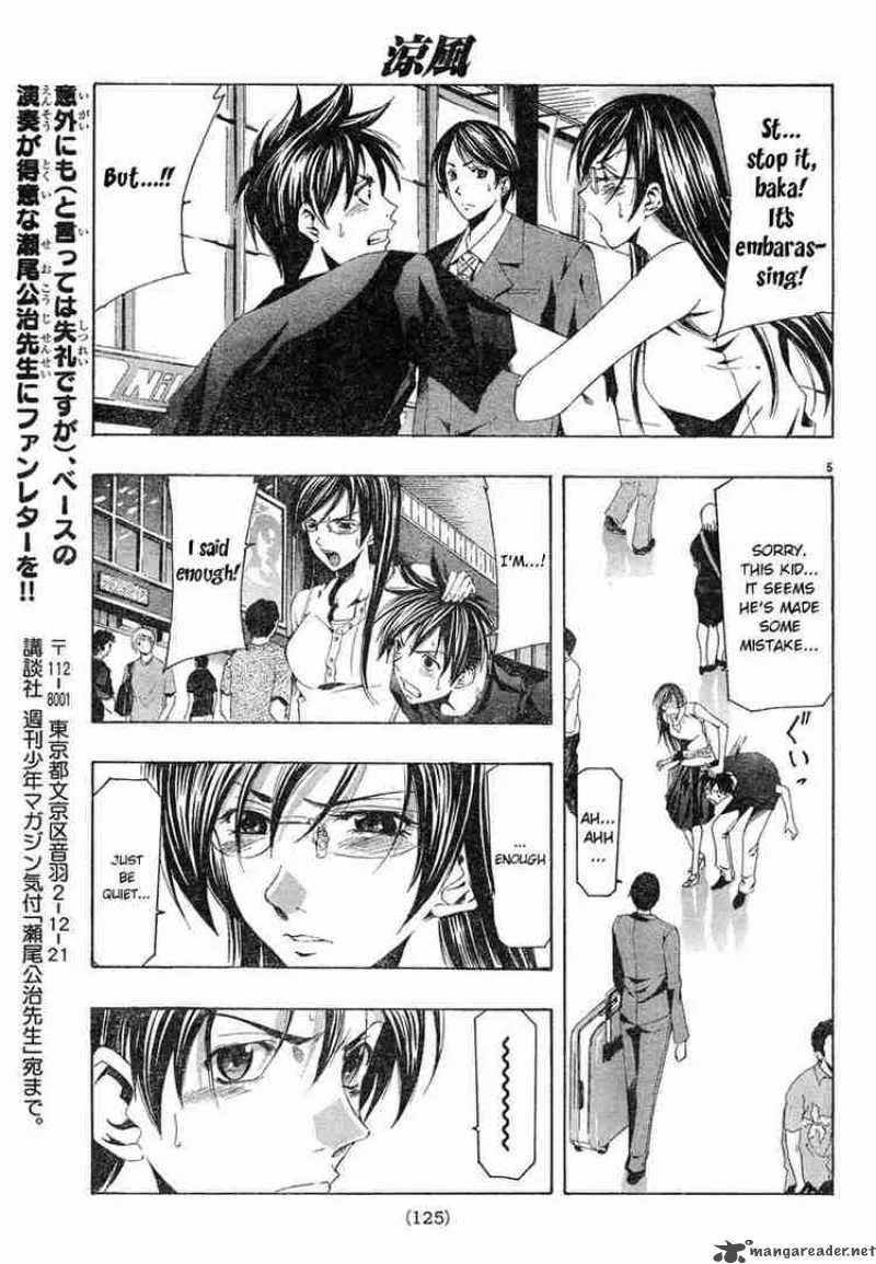 Suzuka Chapter 132 page 5