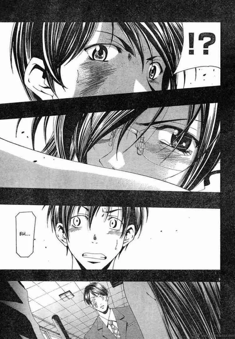 Suzuka Chapter 132 page 9