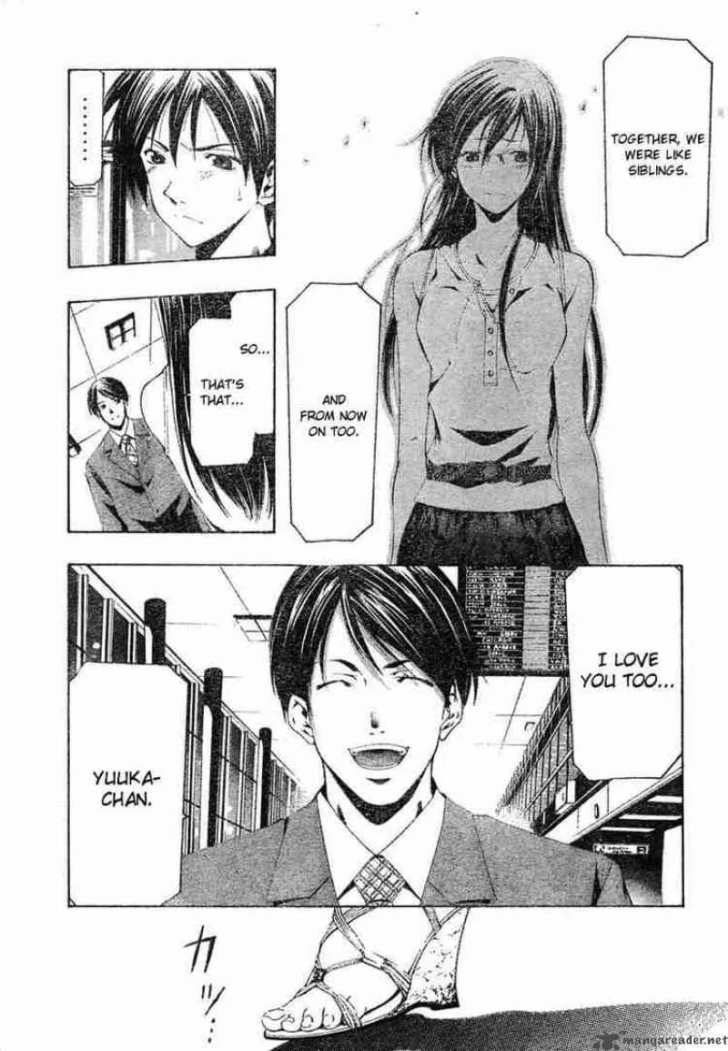 Suzuka Chapter 132 page 7