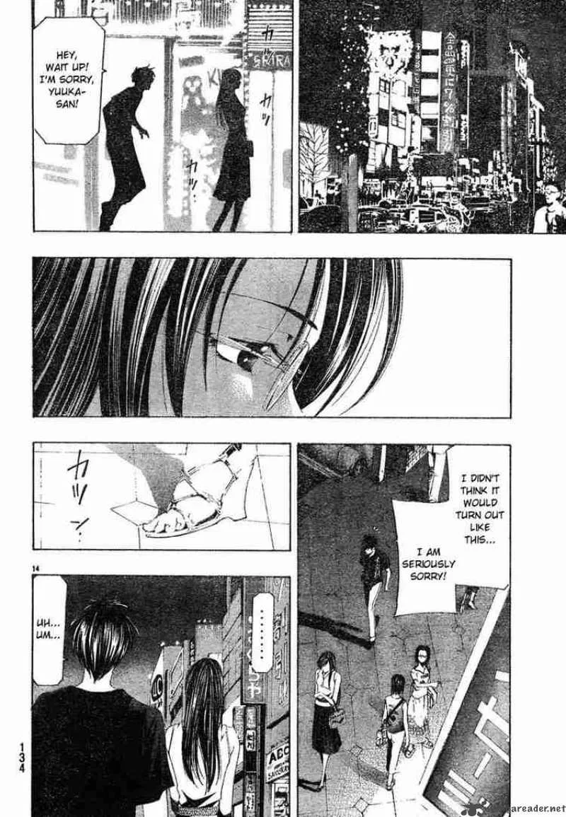 Suzuka Chapter 132 page 14