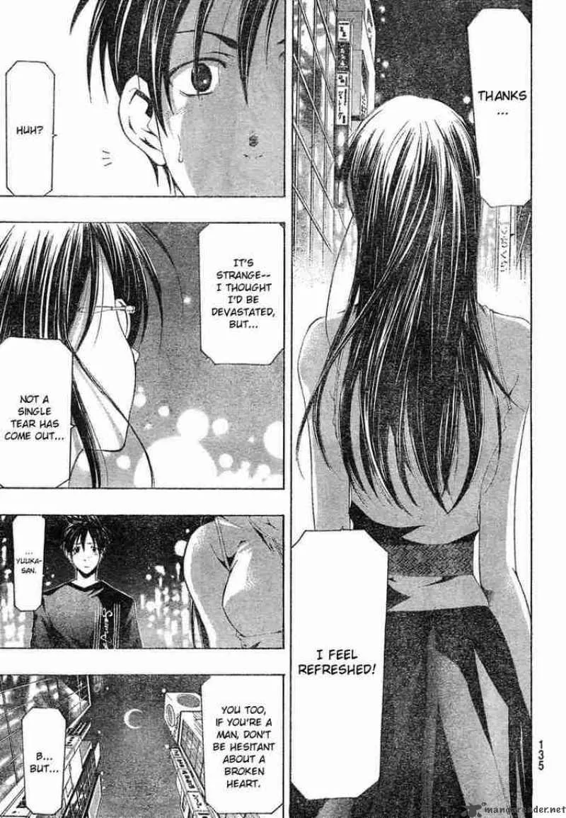Suzuka Chapter 132 page 15