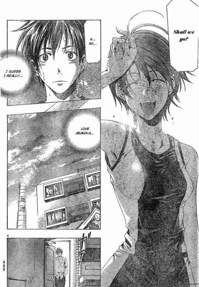 Suzuka Chapter 133 page 4