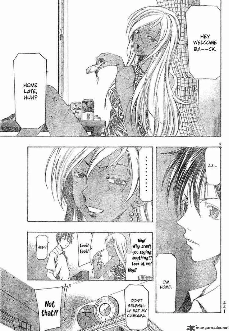 Suzuka Chapter 133 page 5