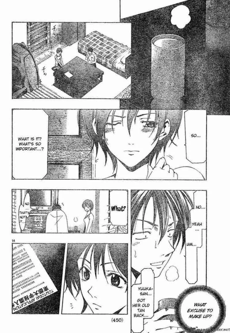 Suzuka Chapter 133 page 14