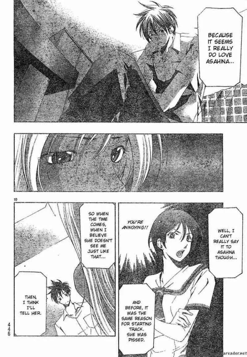 Suzuka Chapter 133 page 10