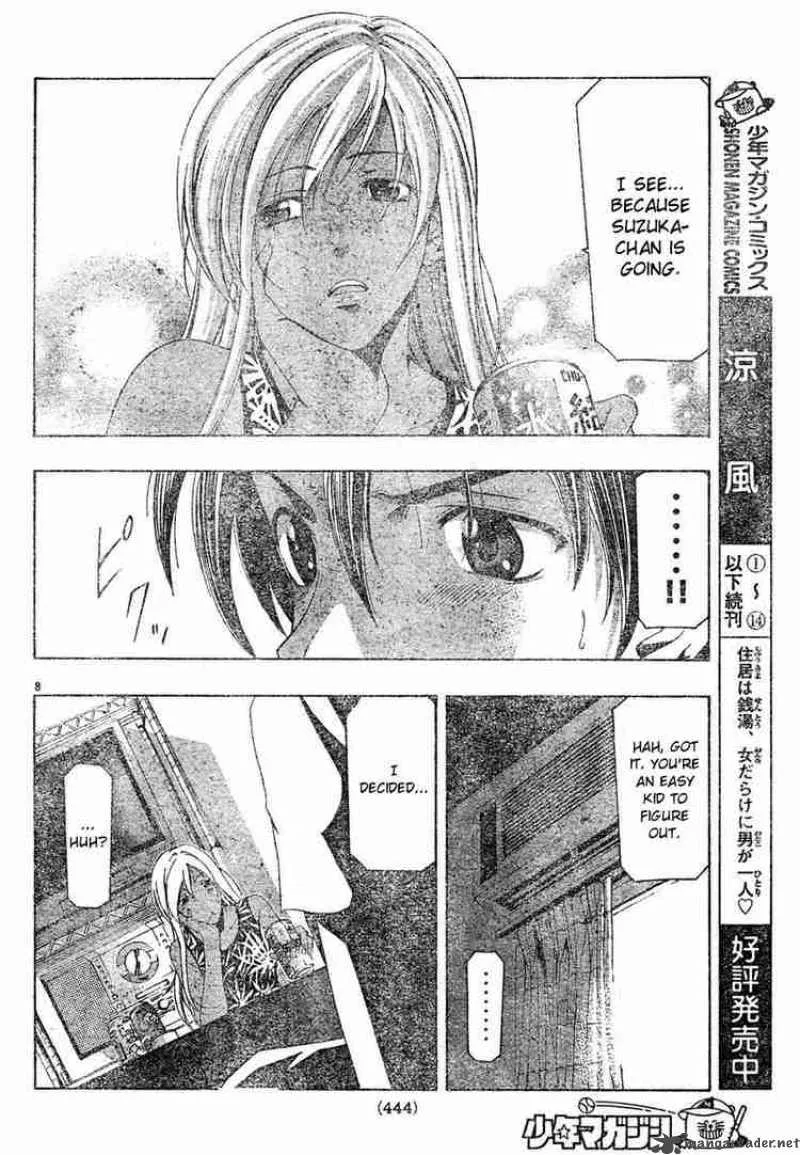 Suzuka Chapter 133 page 8