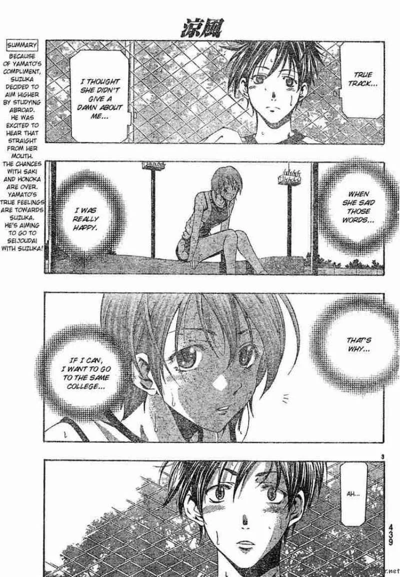 Suzuka Chapter 133 page 3