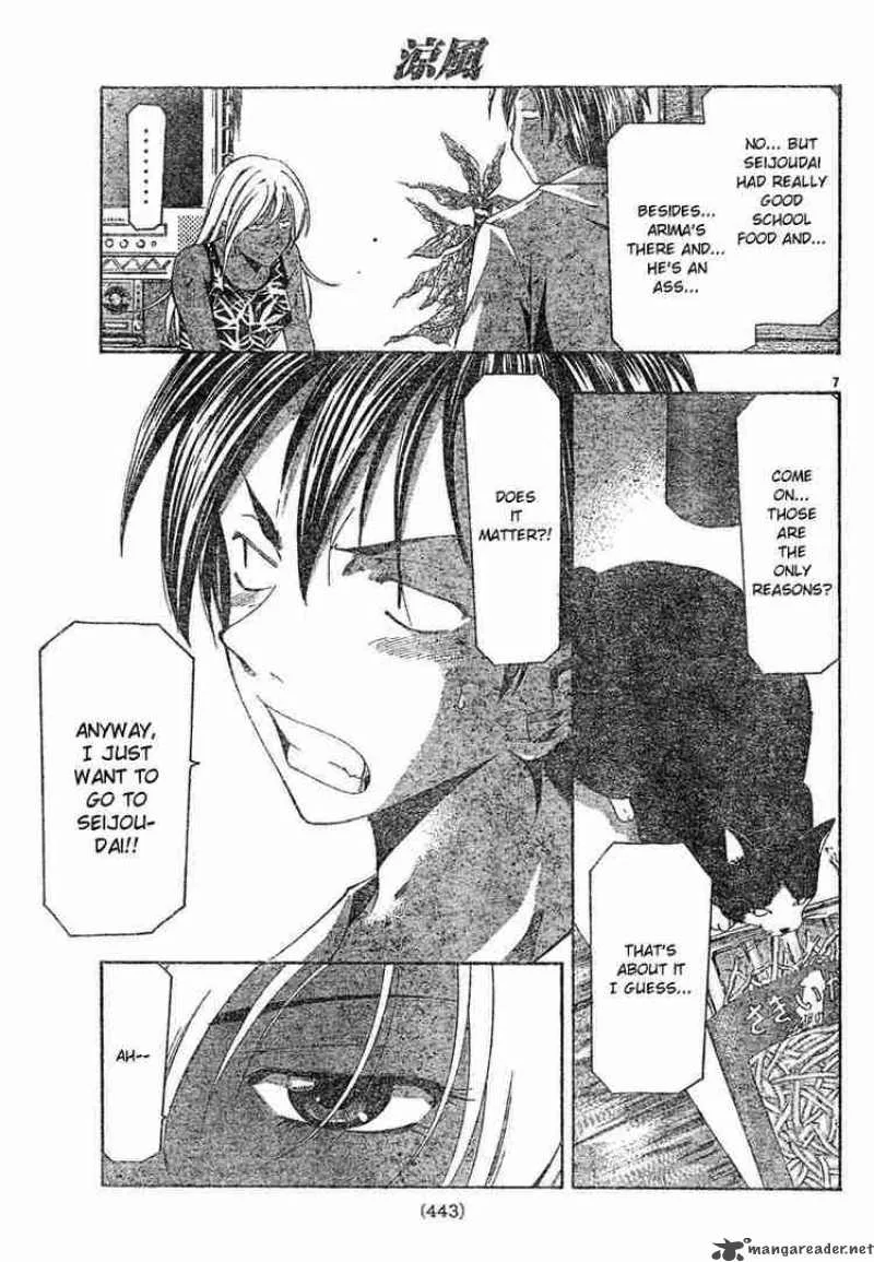 Suzuka Chapter 133 page 7