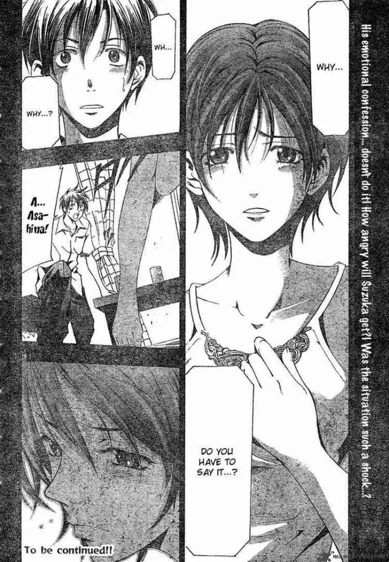 Suzuka Chapter 133 page 18