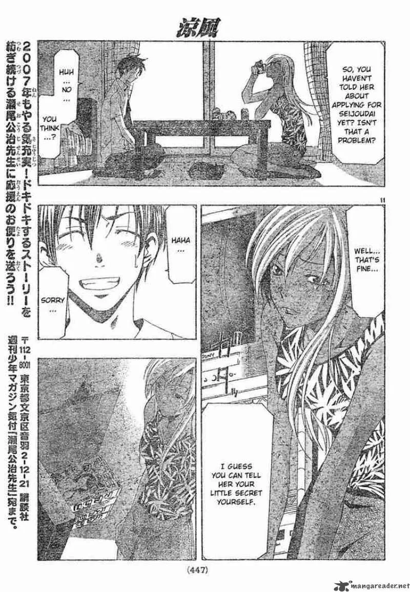 Suzuka Chapter 133 page 11