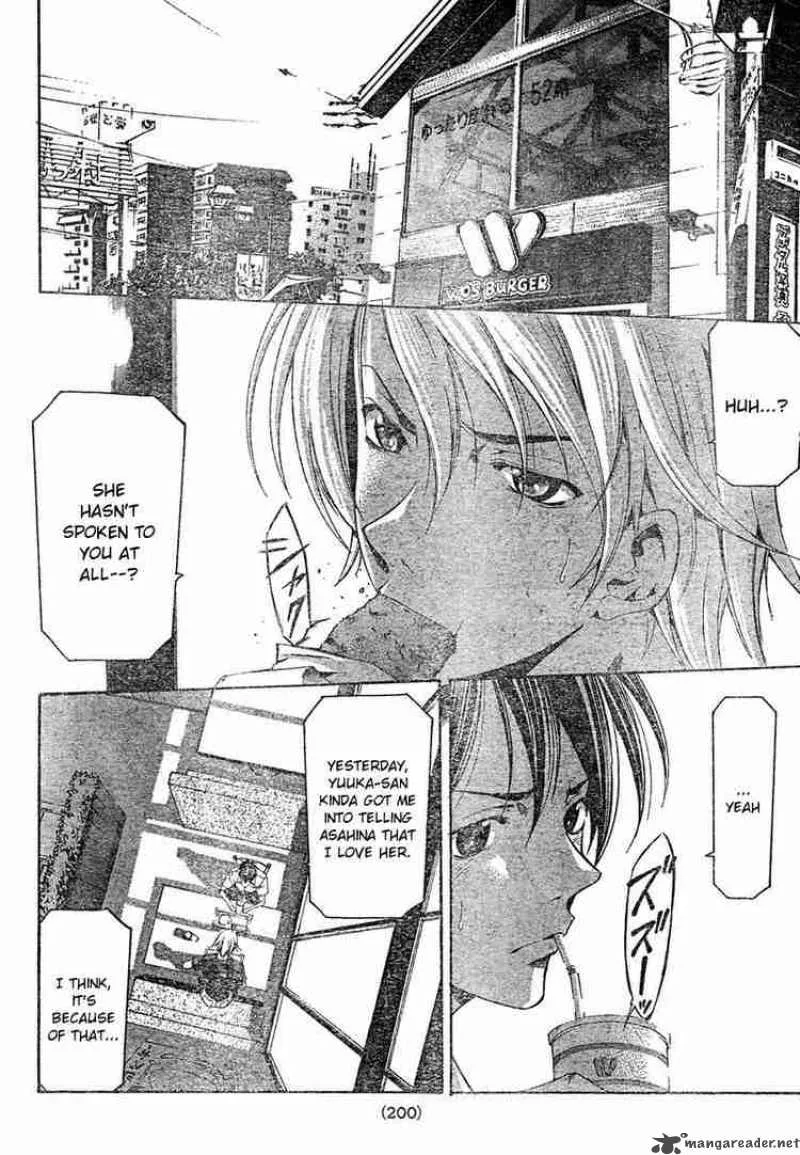 Suzuka Chapter 134 page 6