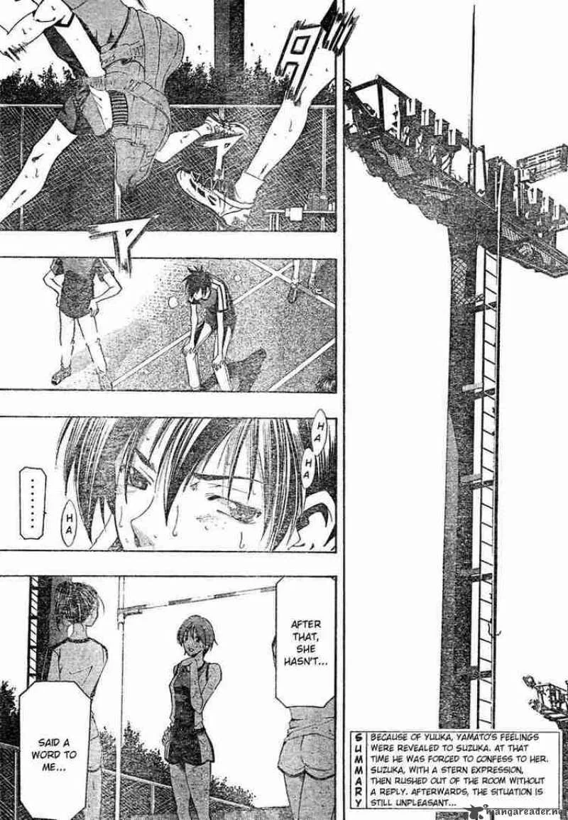 Suzuka Chapter 134 page 3
