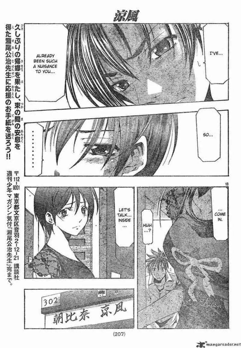 Suzuka Chapter 134 page 13