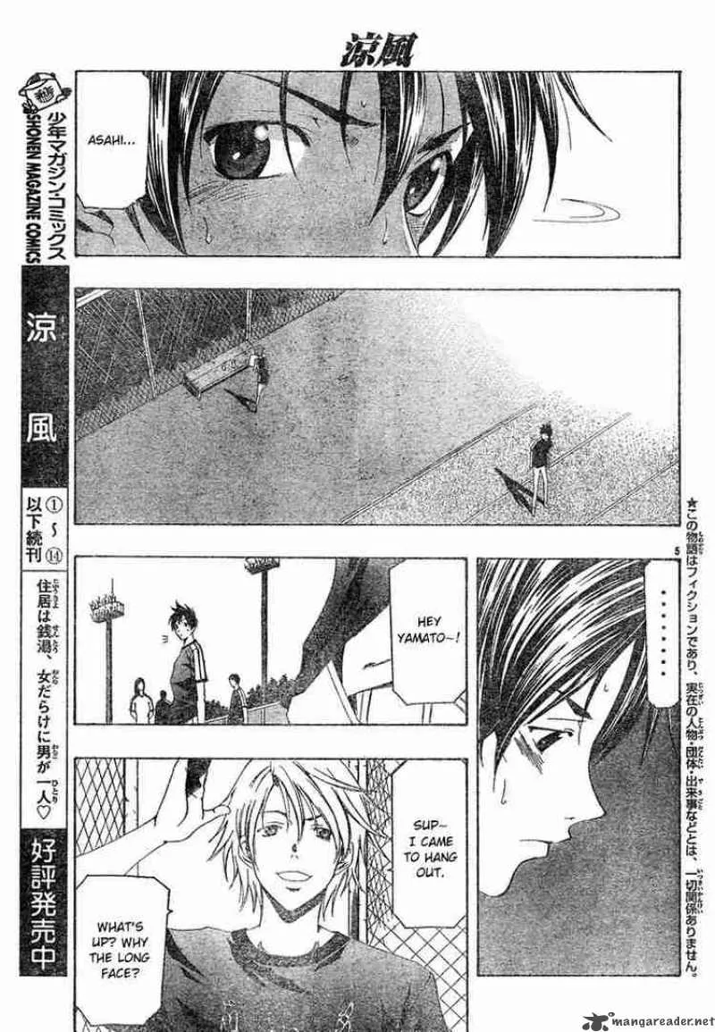 Suzuka Chapter 134 page 5