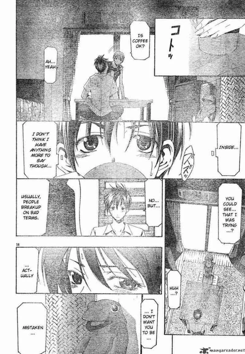 Suzuka Chapter 134 page 14