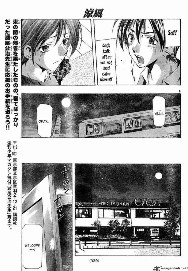 Suzuka Chapter 135 page 9