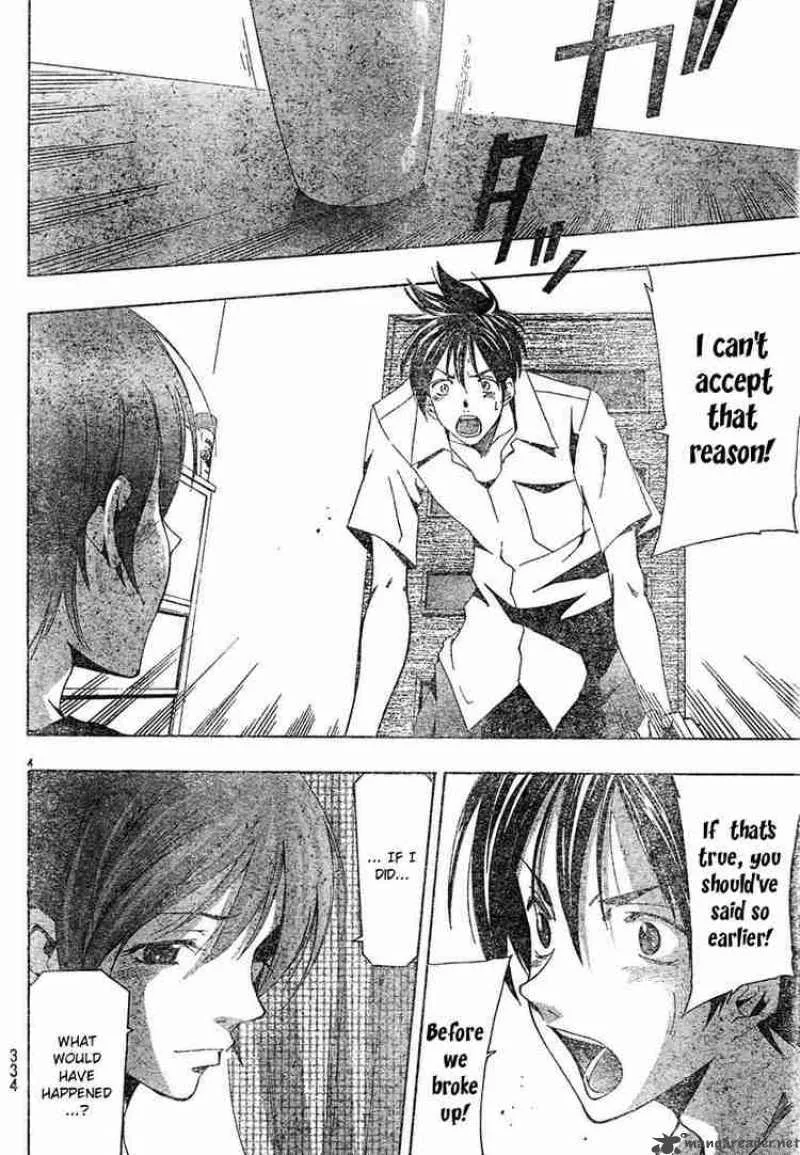 Suzuka Chapter 135 page 4
