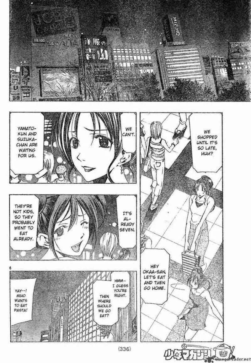 Suzuka Chapter 135 page 6