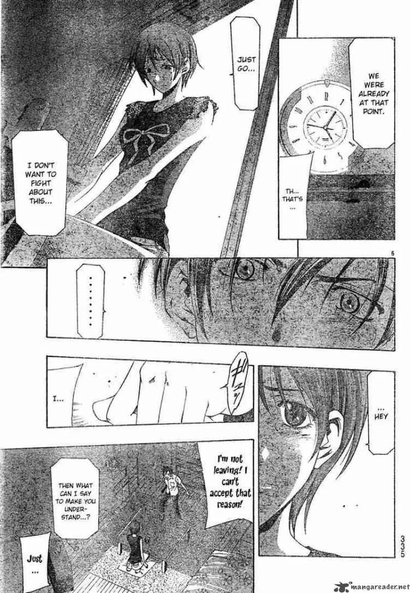 Suzuka Chapter 135 page 5