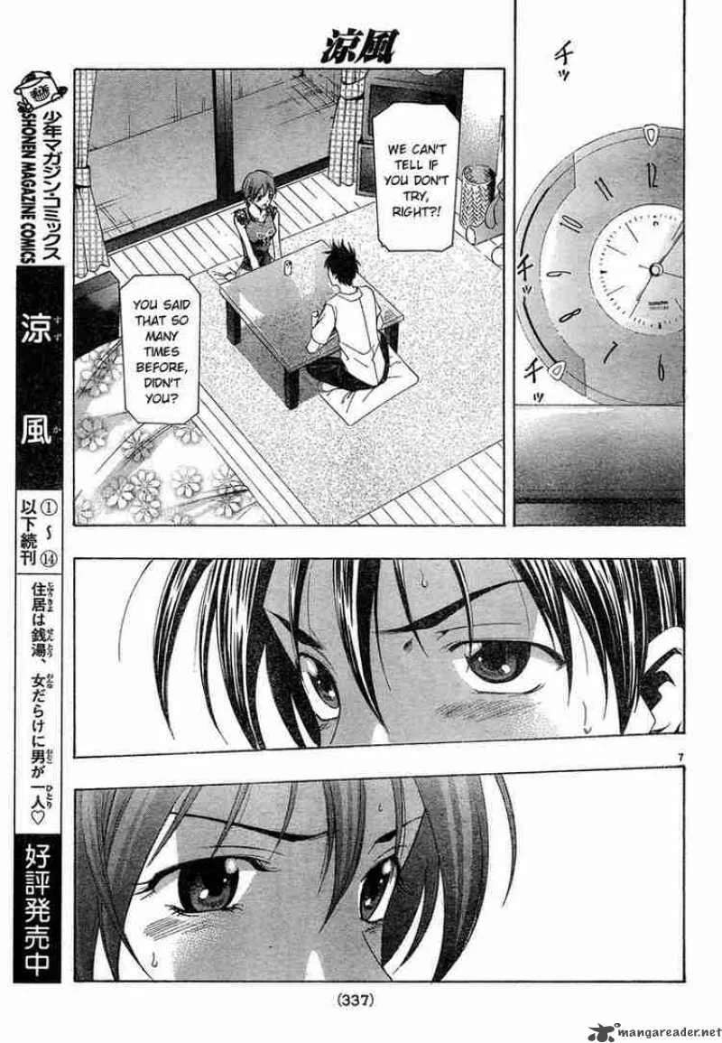 Suzuka Chapter 135 page 7