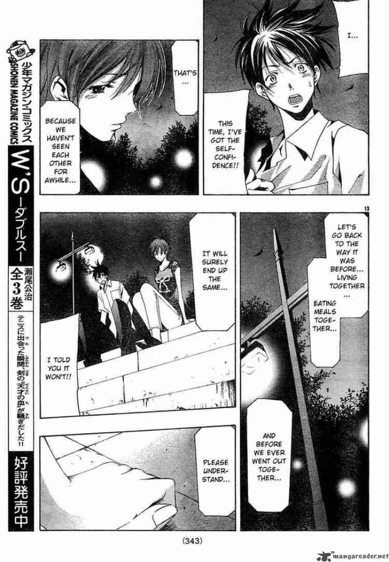Suzuka Chapter 135 page 13
