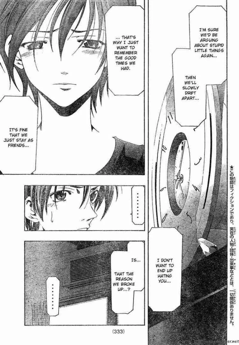 Suzuka Chapter 135 page 3