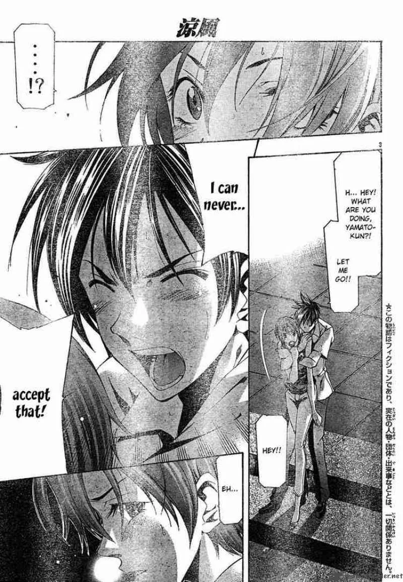 Suzuka Chapter 136 page 3