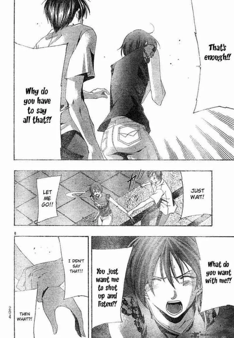 Suzuka Chapter 136 page 8