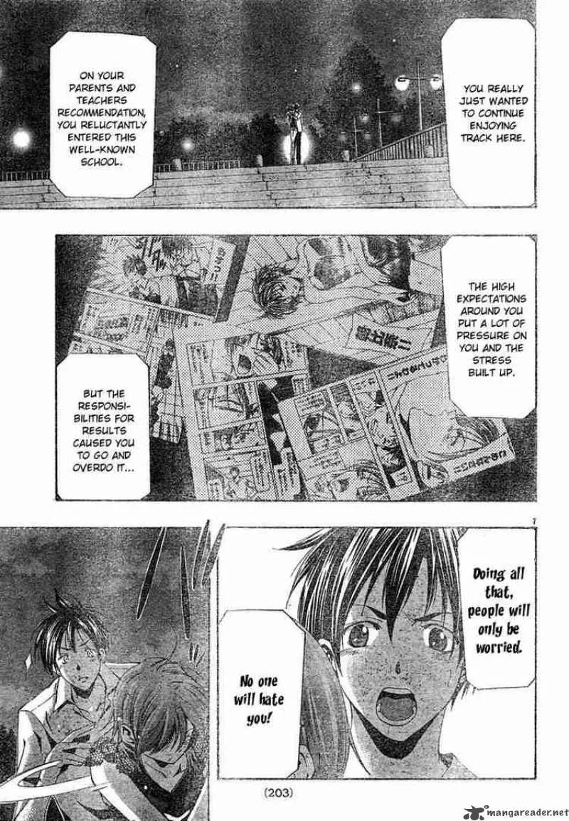 Suzuka Chapter 136 page 7