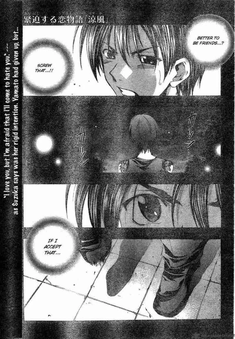 Suzuka Chapter 136 page 1