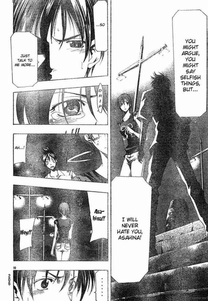 Suzuka Chapter 136 page 10