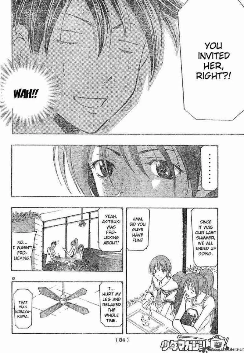 Suzuka Chapter 137 page 12