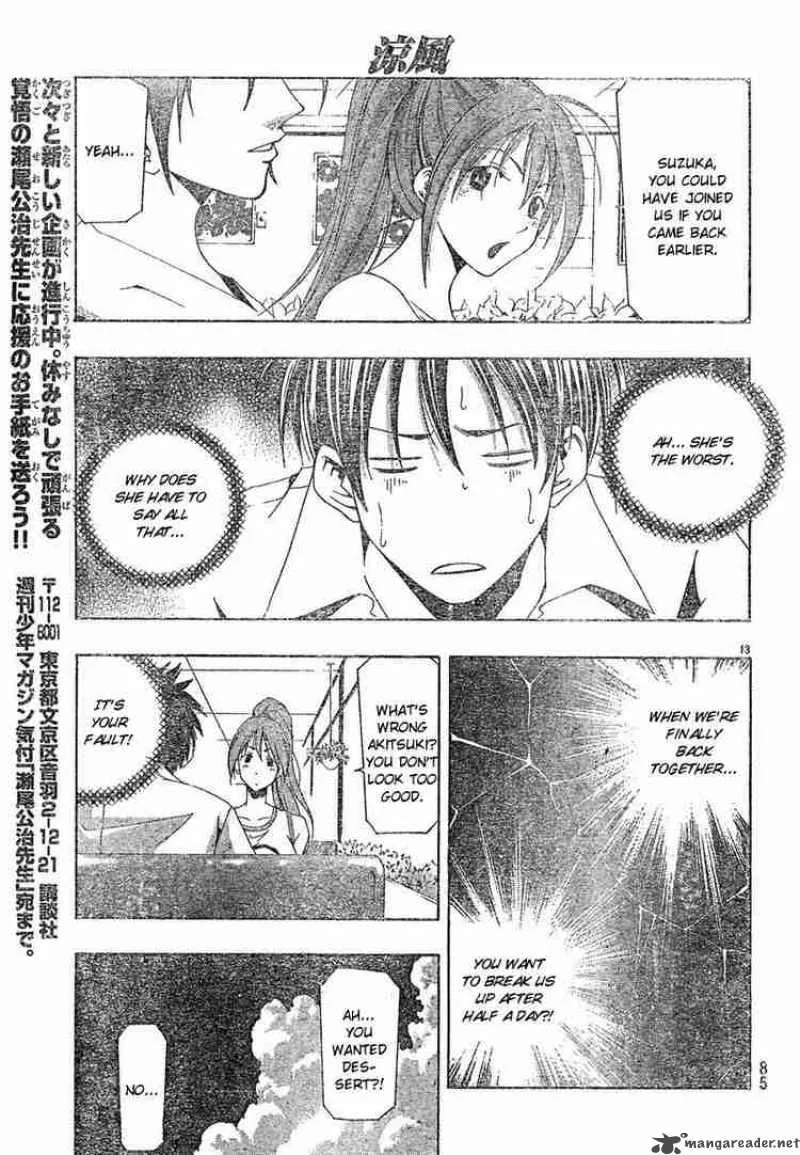 Suzuka Chapter 137 page 13