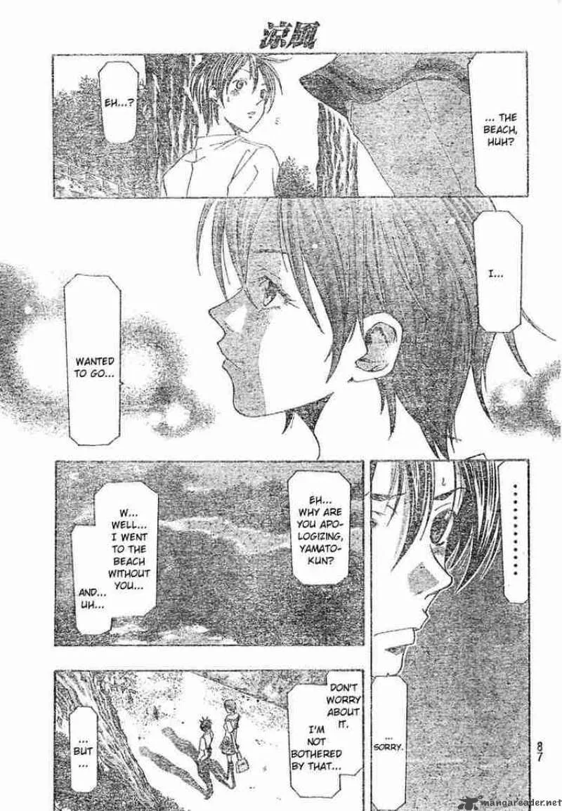 Suzuka Chapter 137 page 15
