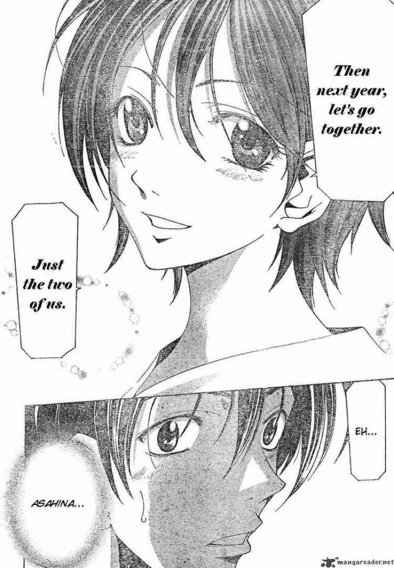 Suzuka Chapter 137 page 16