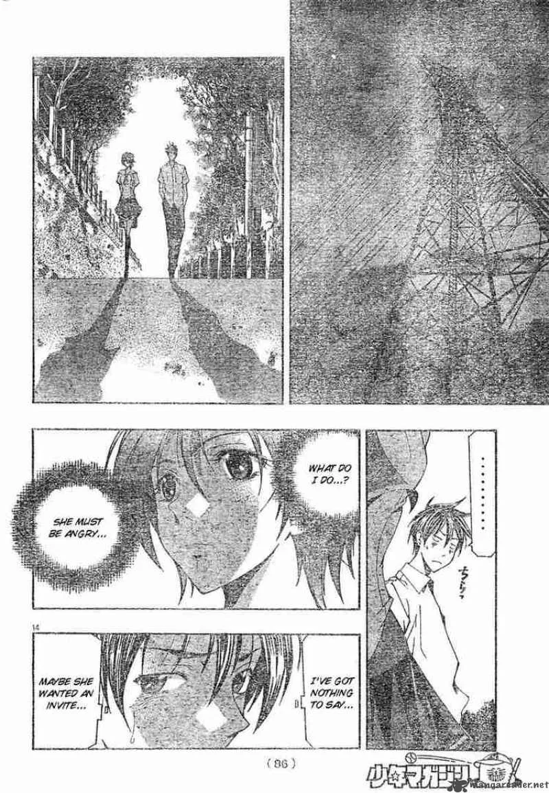 Suzuka Chapter 137 page 14
