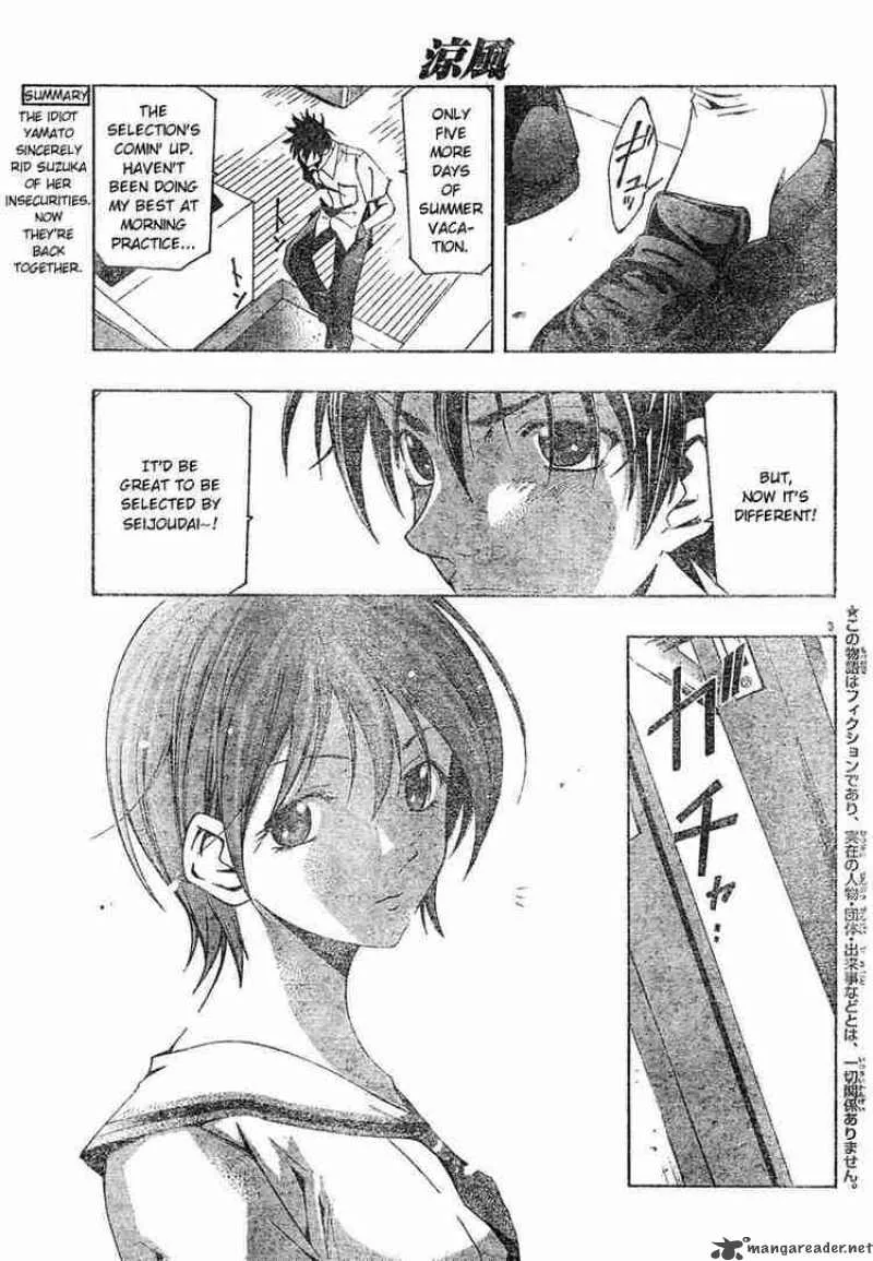 Suzuka Chapter 137 page 3