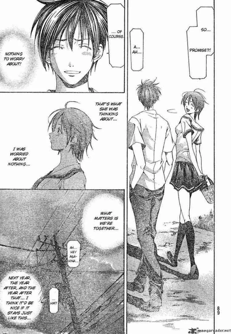 Suzuka Chapter 137 page 17