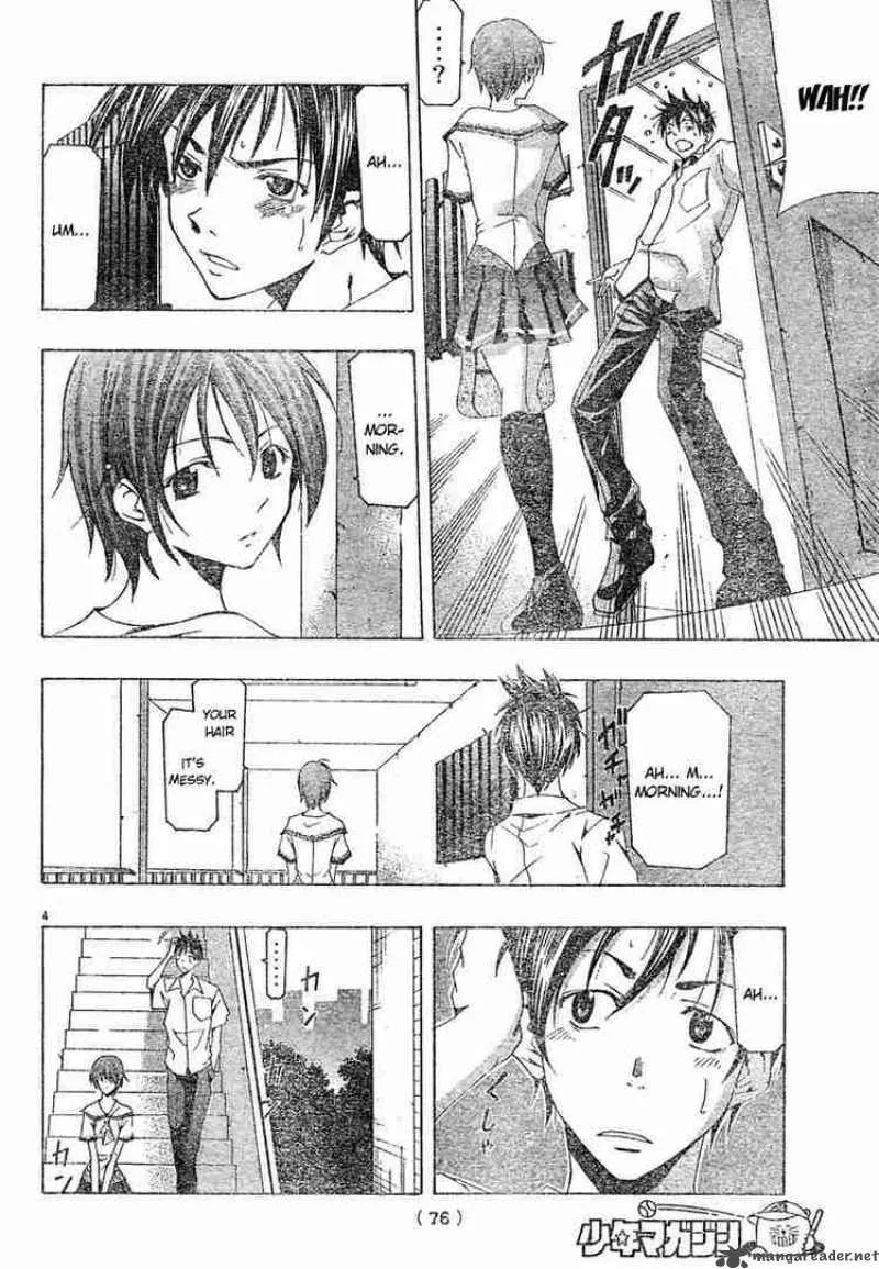 Suzuka Chapter 137 page 4