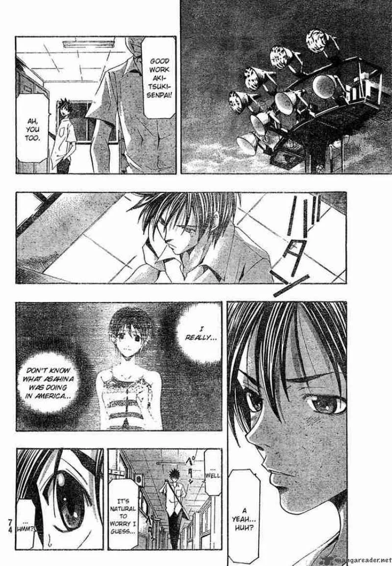 Suzuka Chapter 138 page 6