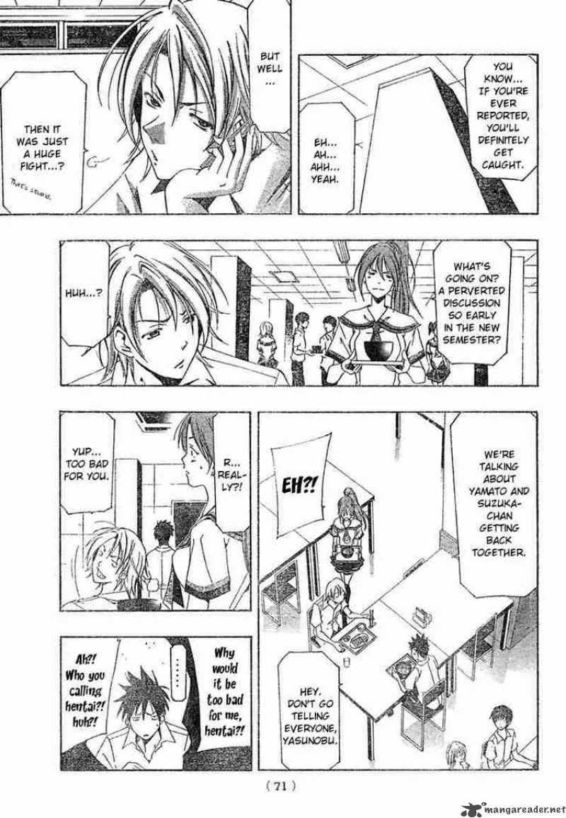 Suzuka Chapter 138 page 3