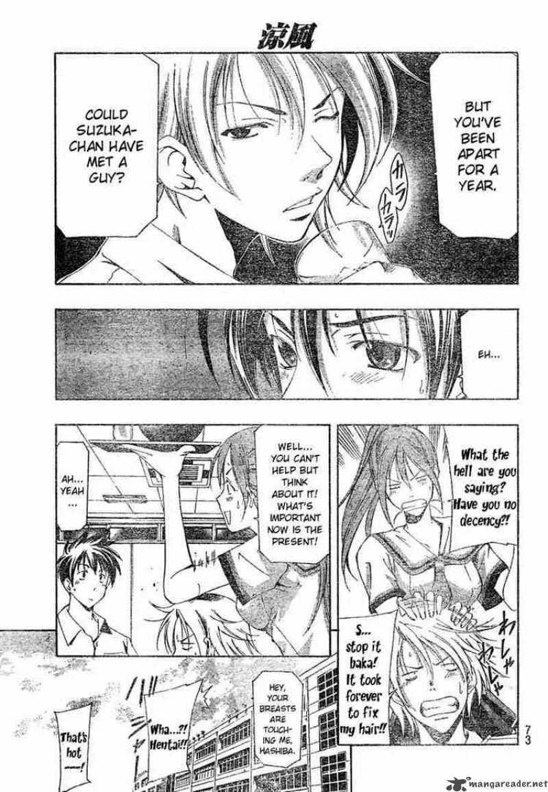 Suzuka Chapter 138 page 5