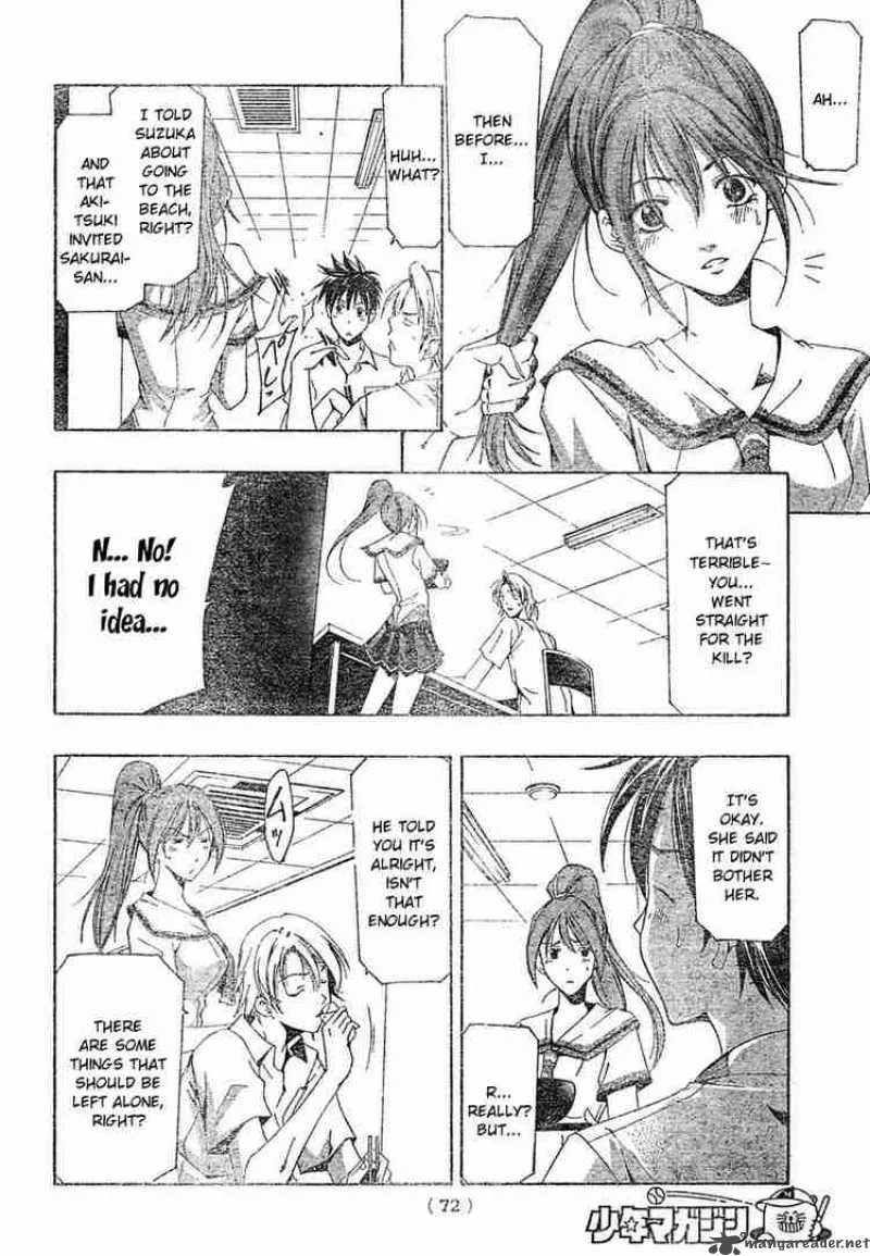 Suzuka Chapter 138 page 4
