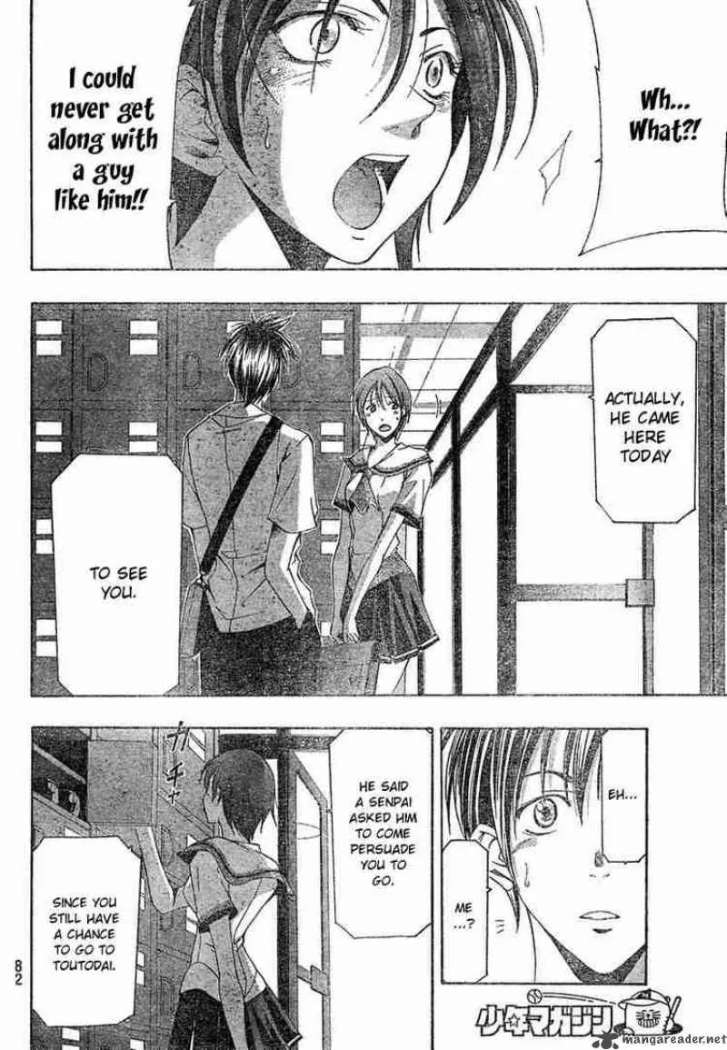 Suzuka Chapter 138 page 14