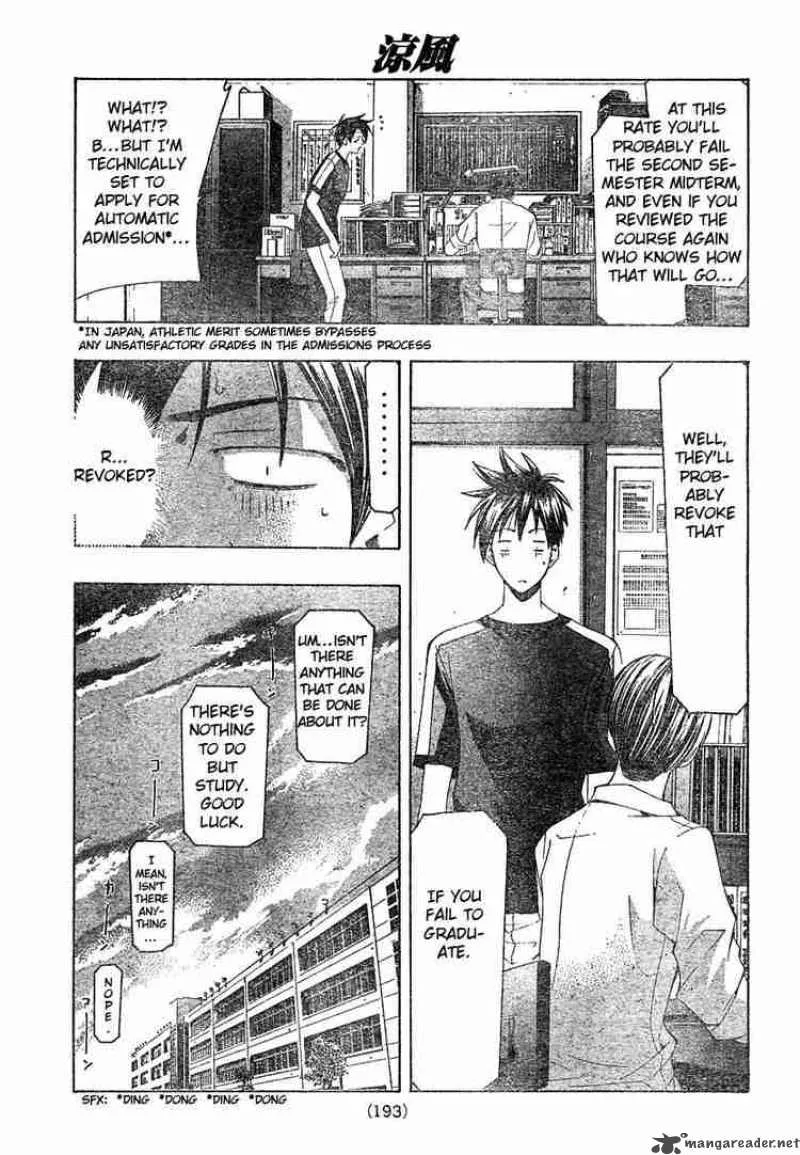 Suzuka Chapter 139 page 5