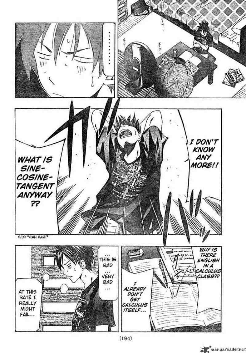 Suzuka Chapter 139 page 6
