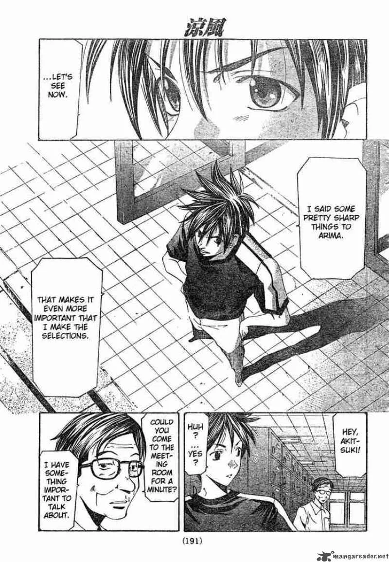 Suzuka Chapter 139 page 3