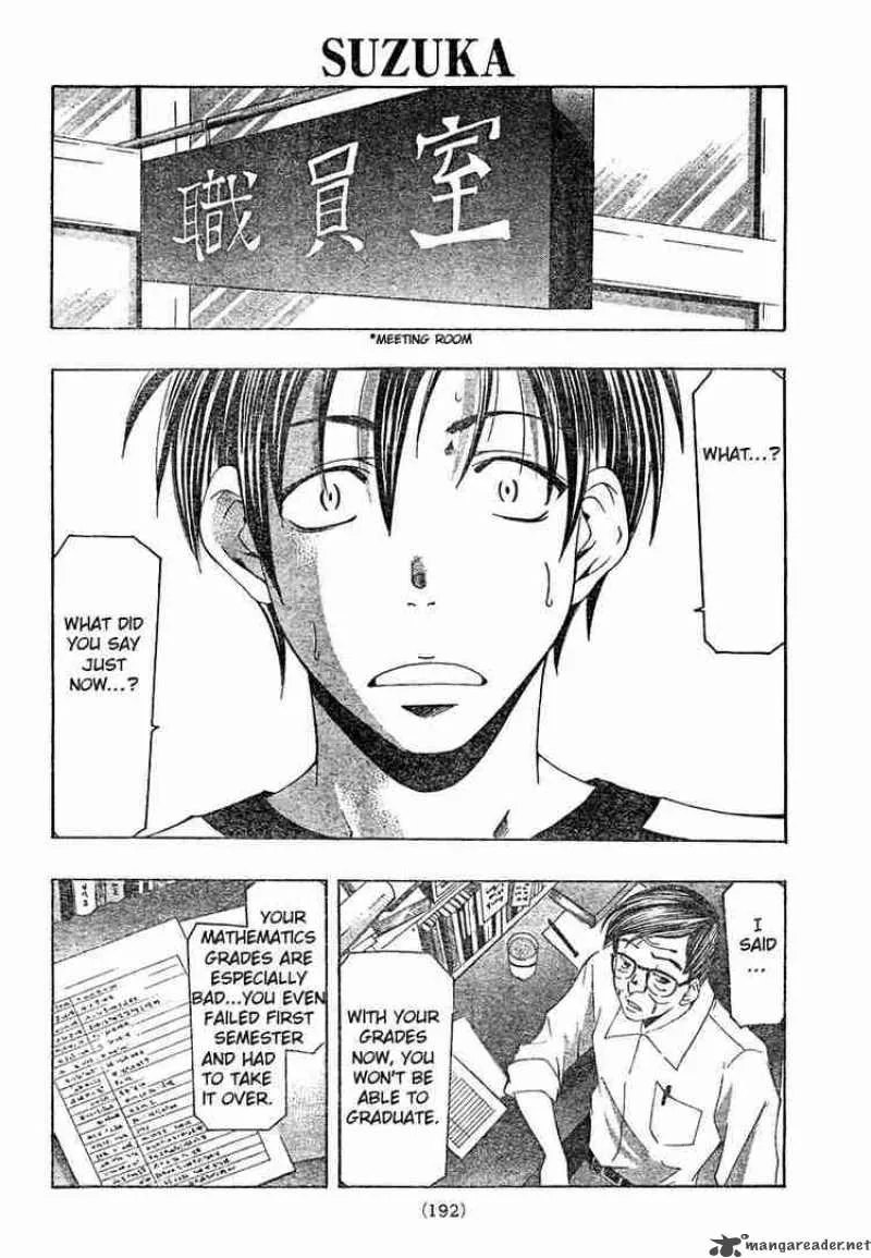 Suzuka Chapter 139 page 4